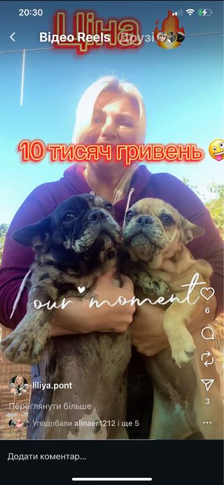 Ціна знажена. Хлопчик і дівчинка