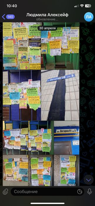 Печать+Расклейка А5 (1000шт - 2900грн) Днепр, Синельниково, Каменское