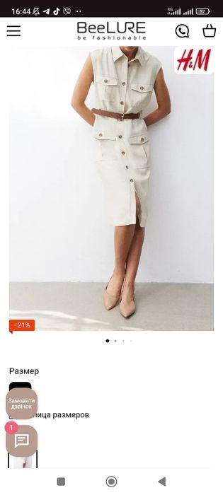 Продам нову з біркою сукню карго від НsМ великого розміру