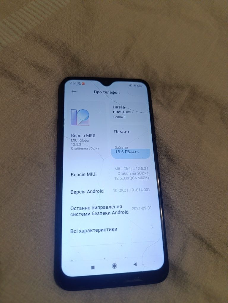 Смартфон redmi 8 4/64