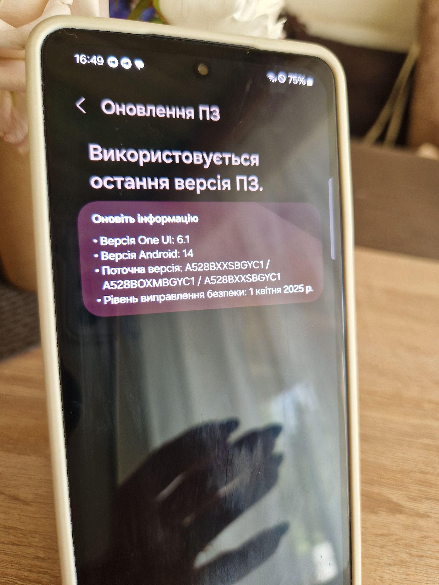 Samsung Galaxy A52s 5G 6/128  Гб придбаний в Німеччині