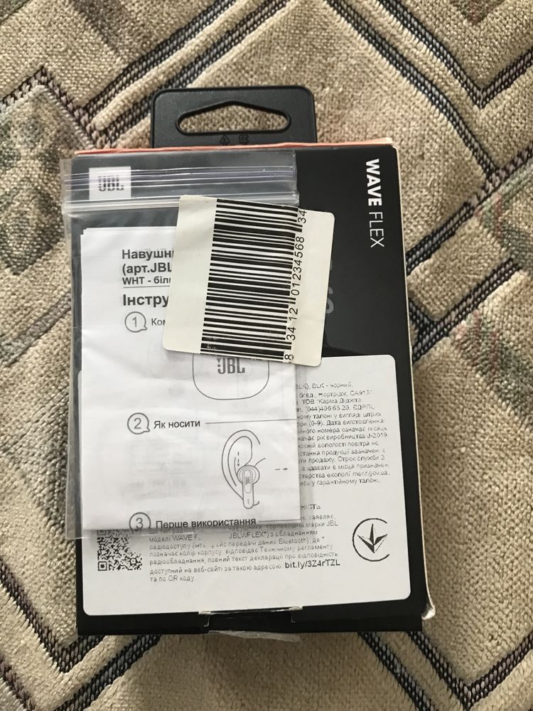 Коробка від навушників JBL Wave flex perfect fit
