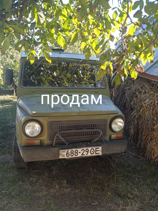Продам луаз в доброму стані