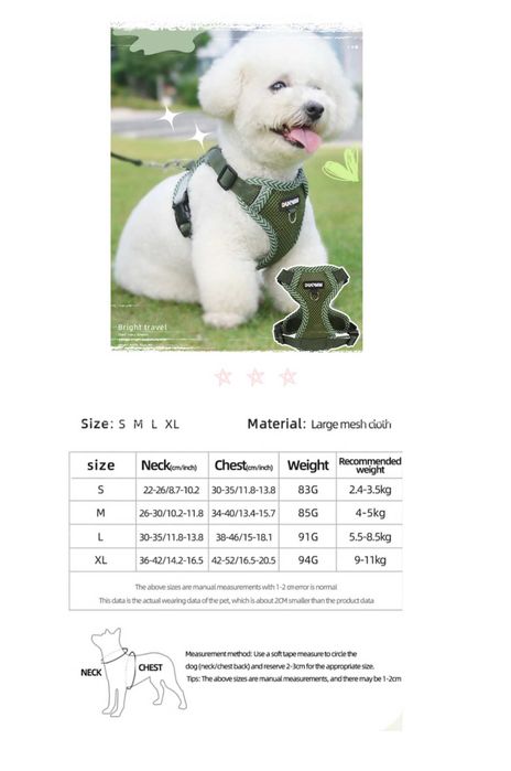 Шлейка с поводком.