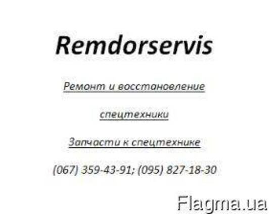 Ремонт(КПП) У35-605, У35-606, У35-615.