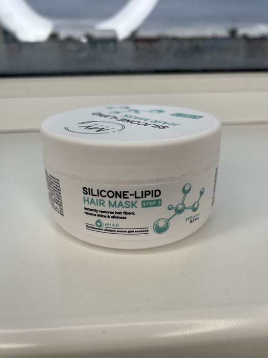 Продам Ліпідну маску від My Cosm