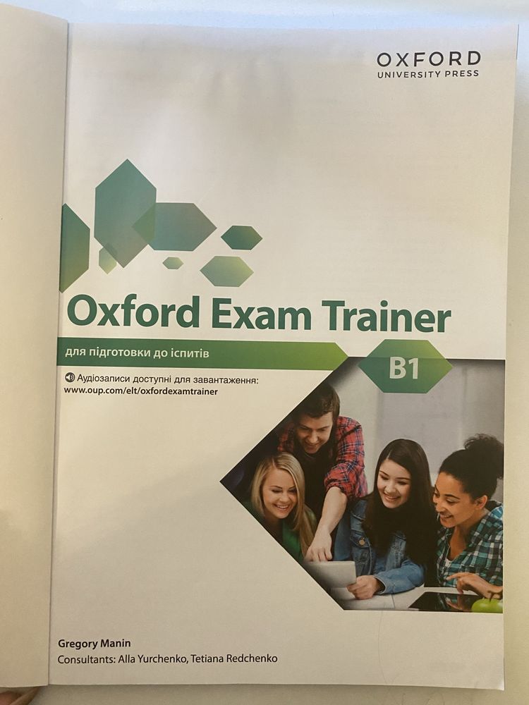 Oxford Exam Trainer B1