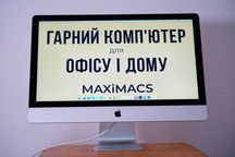Apple iMac 27 i5 3.4GHz GTX 775M 2GB 16/256+128SSD Асортимент!!!