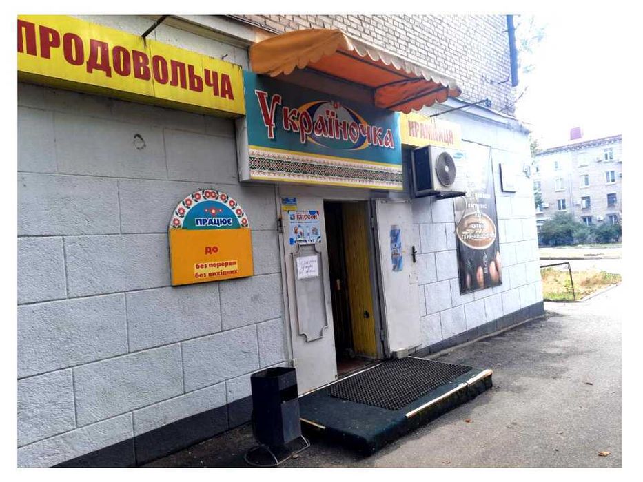 Продаж магазину/салону 88 м.кв. вул. Перша Ливарна