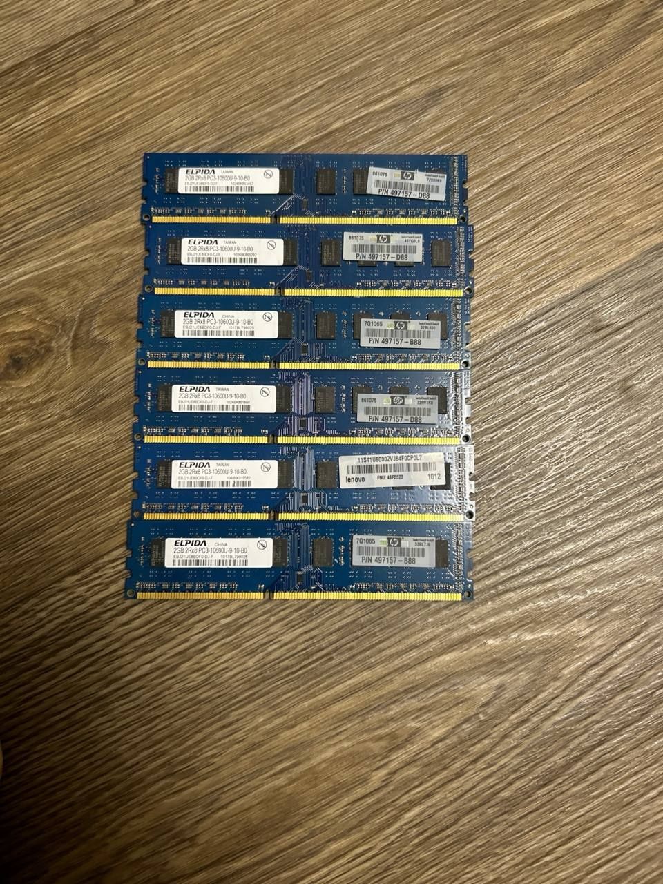 Оперативная память  ddr3 2gb