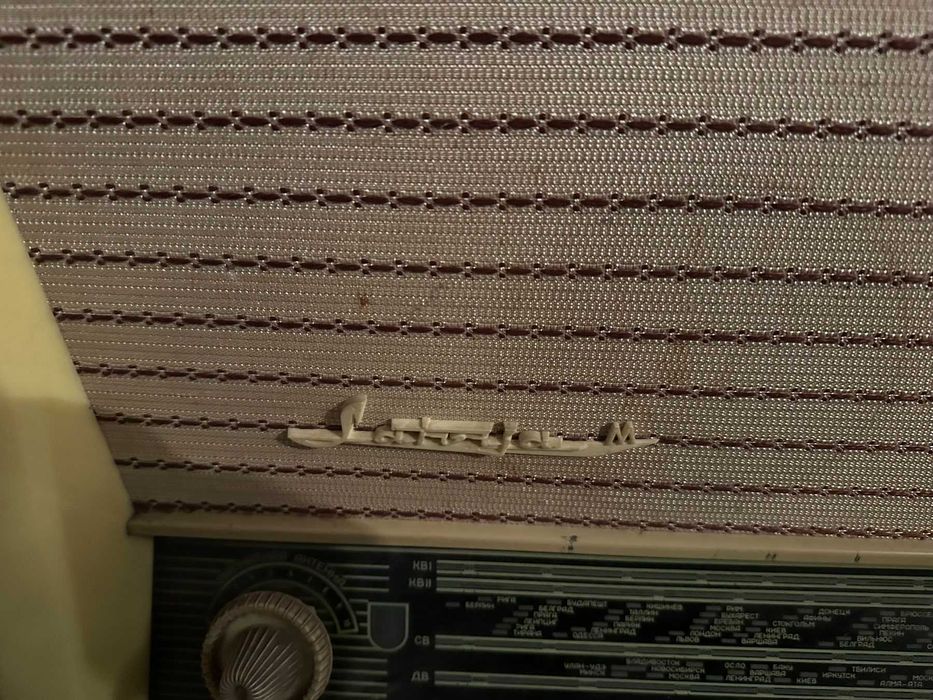 Радіола Латвія М