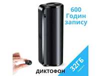 Диктофон Savetek 1000 PRO міні 32Gb. Прихований запис До 25 діб роботи