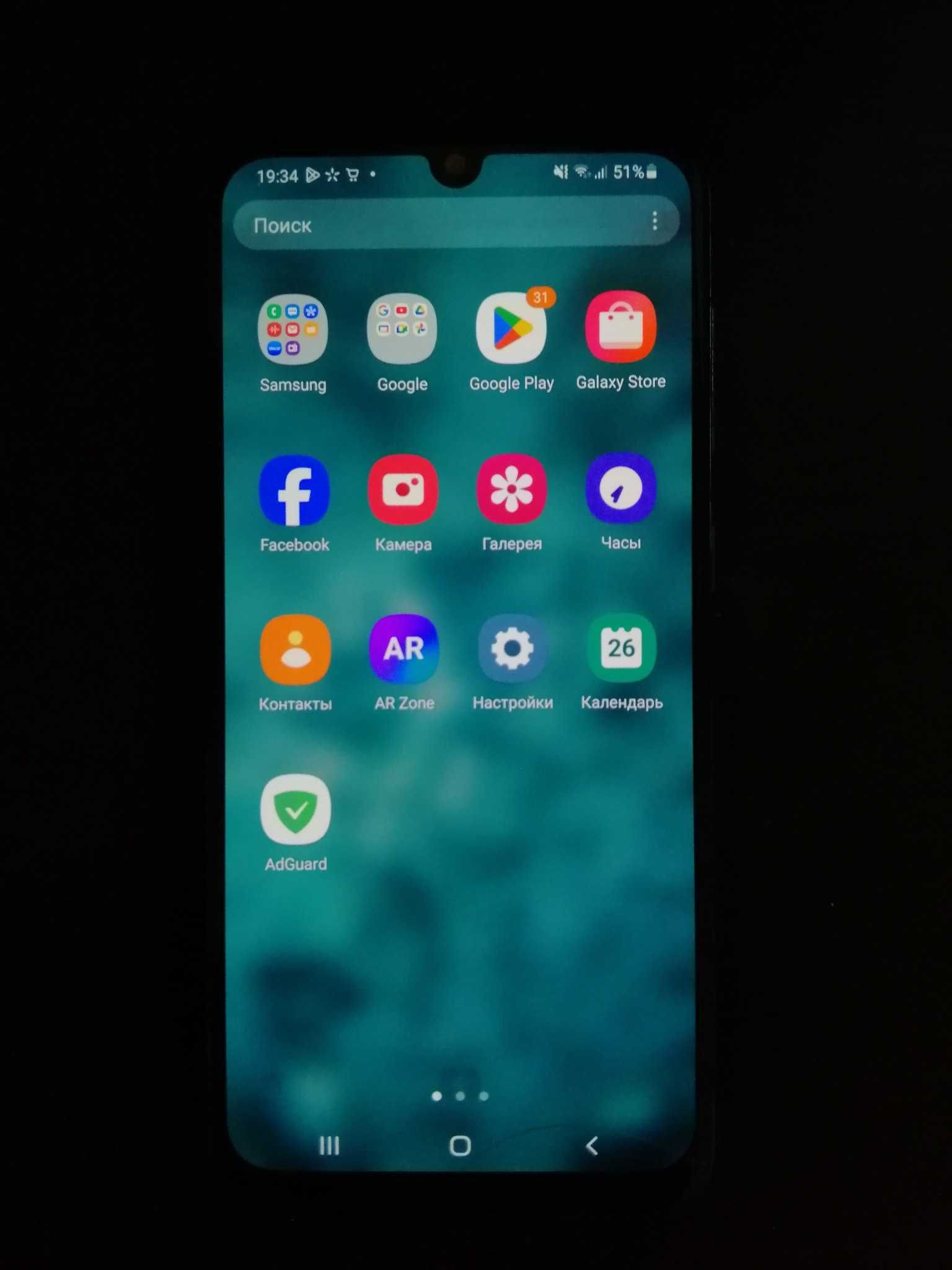 Samsung A30 4/64, Экран 6.4", Exynos 8 Ядер, 2sim, NFC, TypeC, 4000mAh