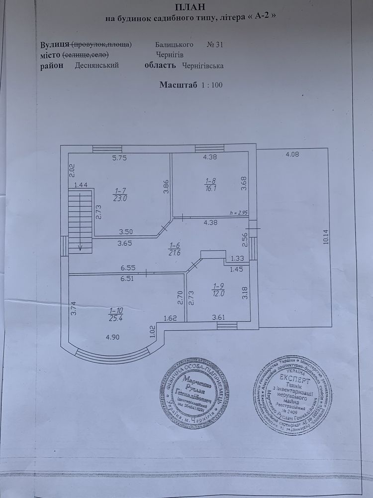 Продам дом