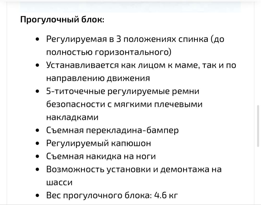 Коляска Corello optima 3в1