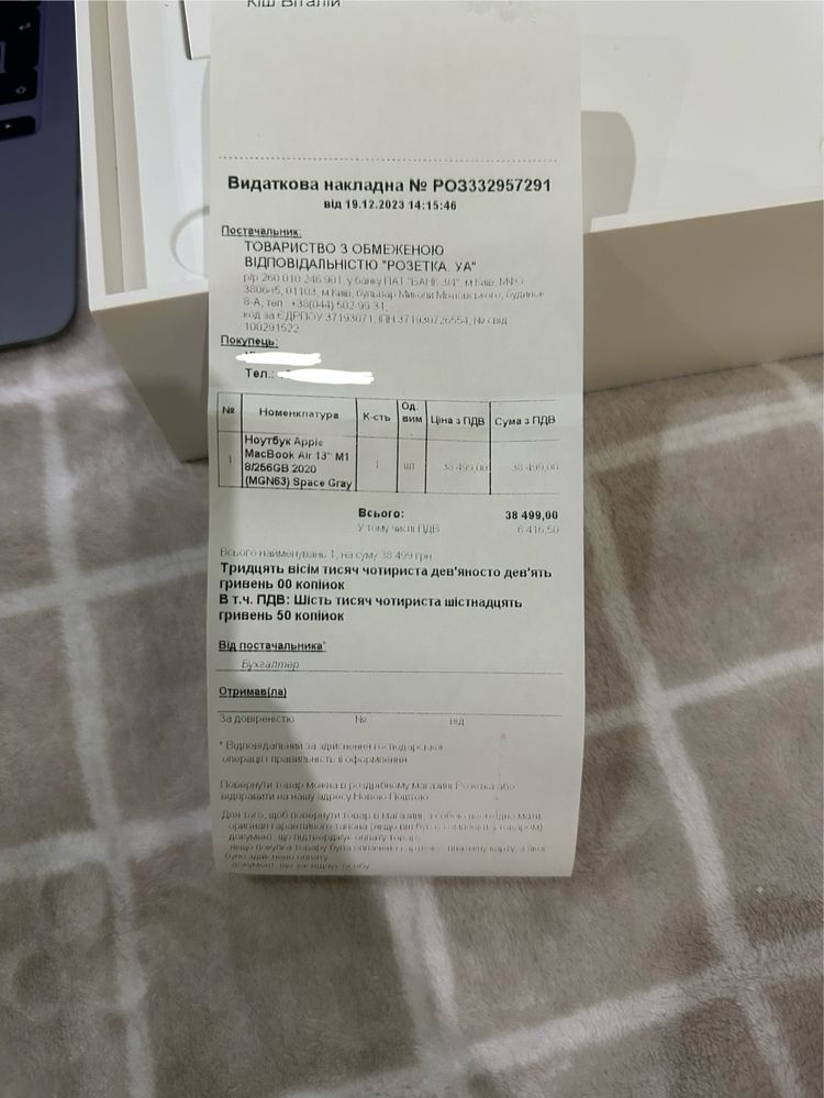 MacBook Air 2020 M1 !продаж терміново!