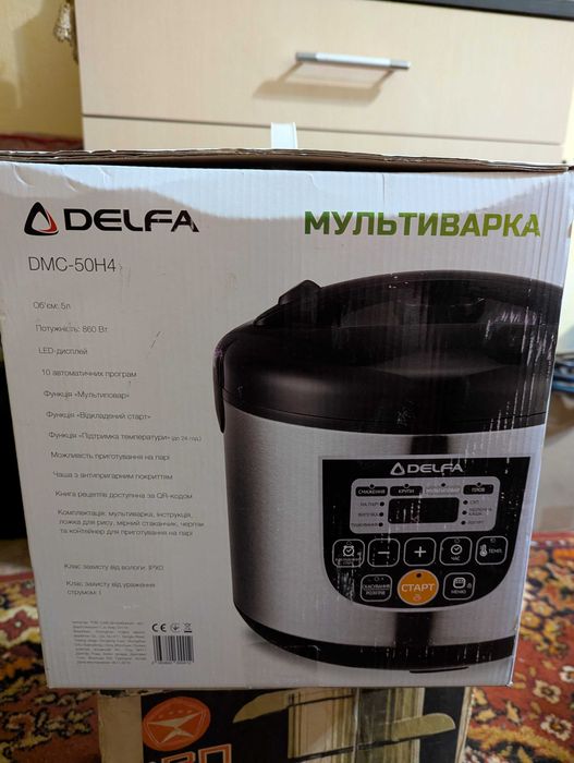 Продам новую мультиварку  Delfa