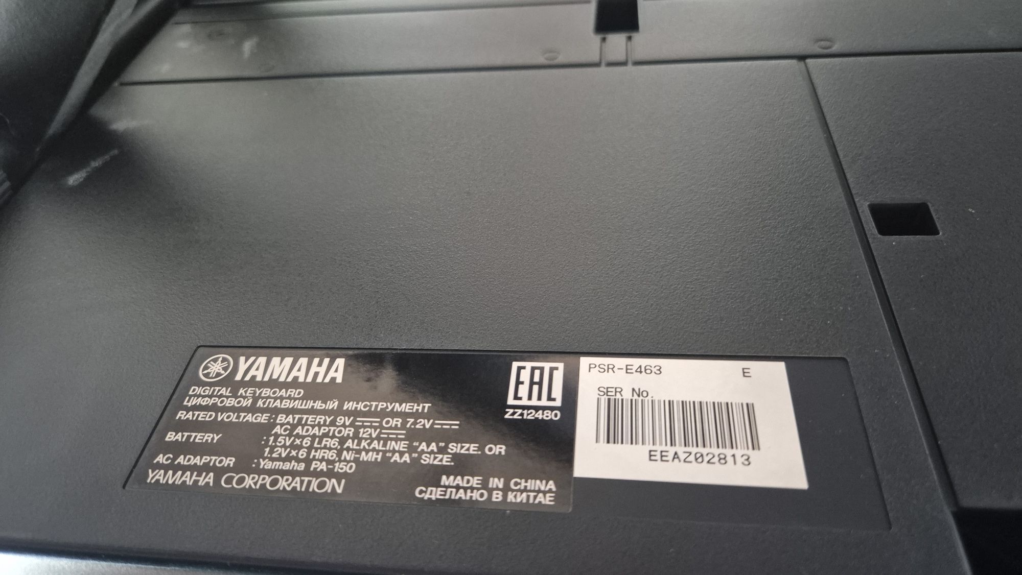 Sprzedam Yamaha PSR463 E ze stojakiem i krzesełkiem