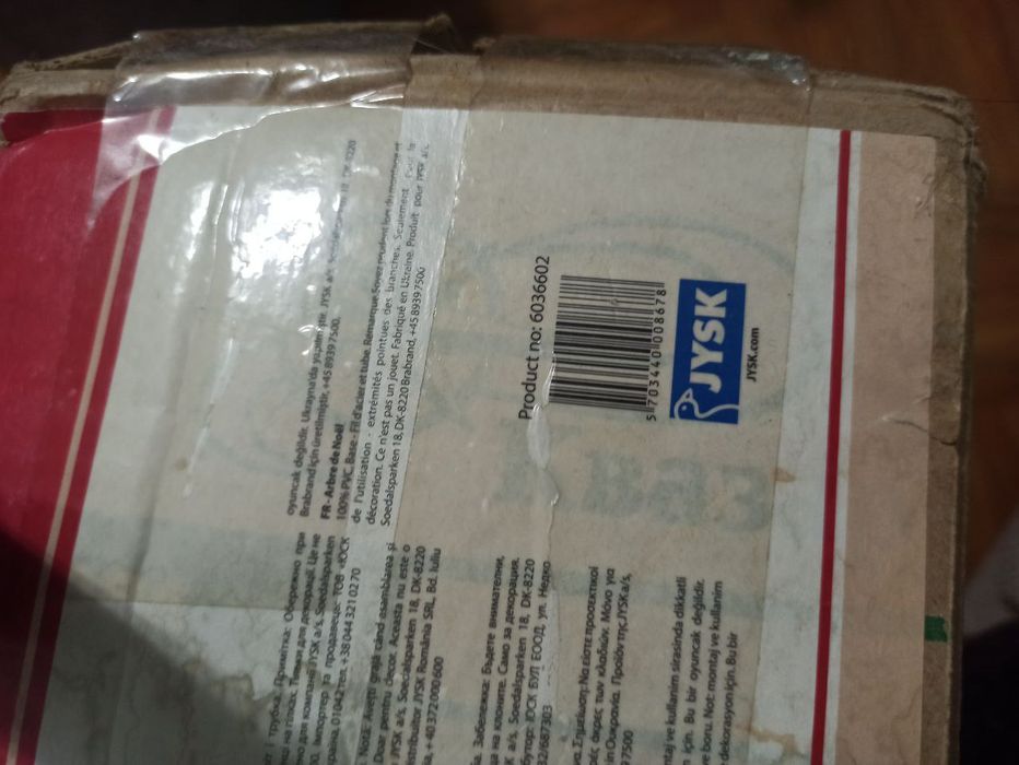 Продам симпатичную искусственную ёлку