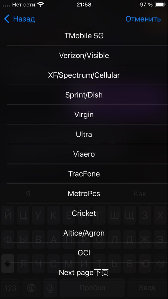 R-sim,Gevey,Wellsim,ideal-LTE 4G ll+