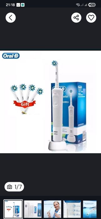 Нова! Оригінал! Braun. Oral B Vitalyty+5 насадок