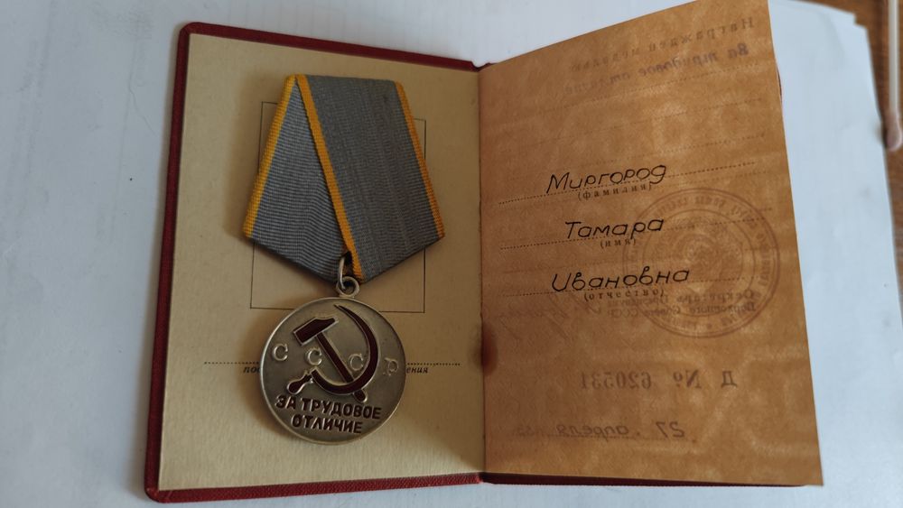 Знаки тяжёлый металл, эмаль, серебро ссср в отличном состоянии