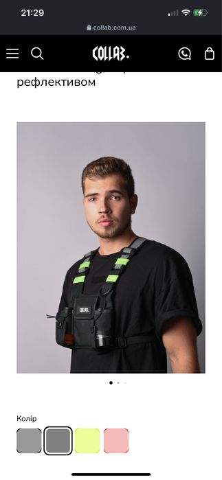 Нагрудна сумка від бренду Collab