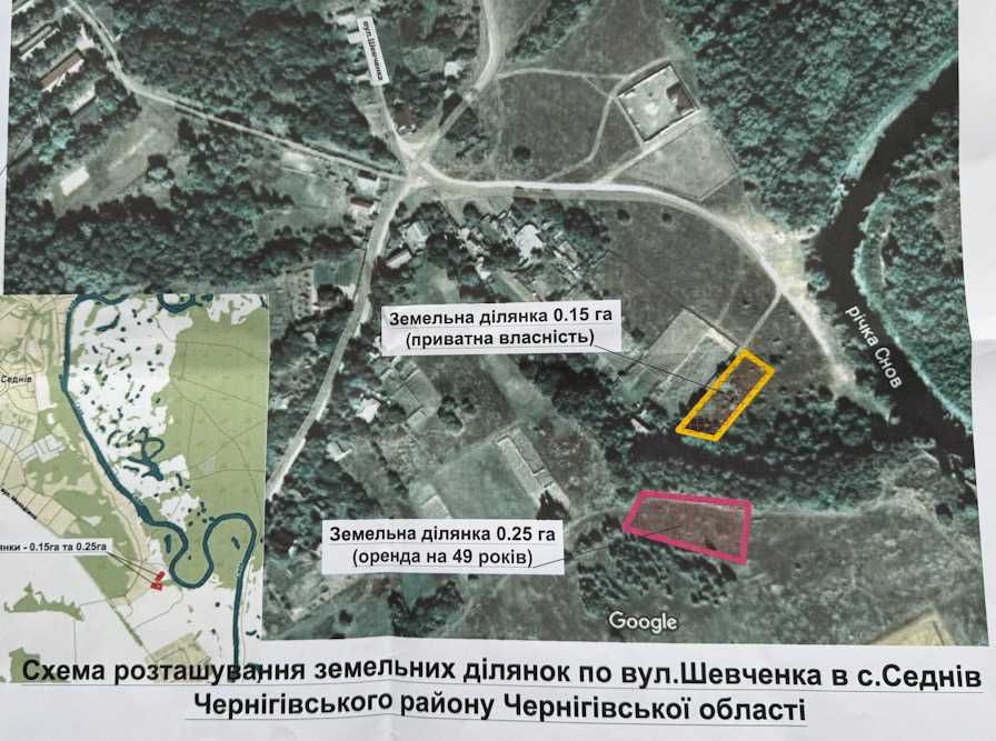 Продаж елітної земельної ділянки в самому серці історичного Седневу