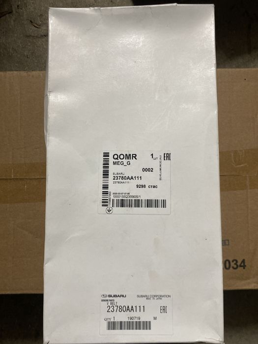 Ремінь  субару форестер