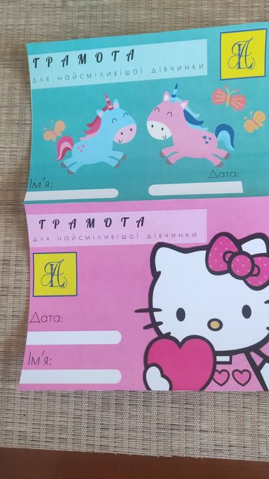 Прокалывания Ушей