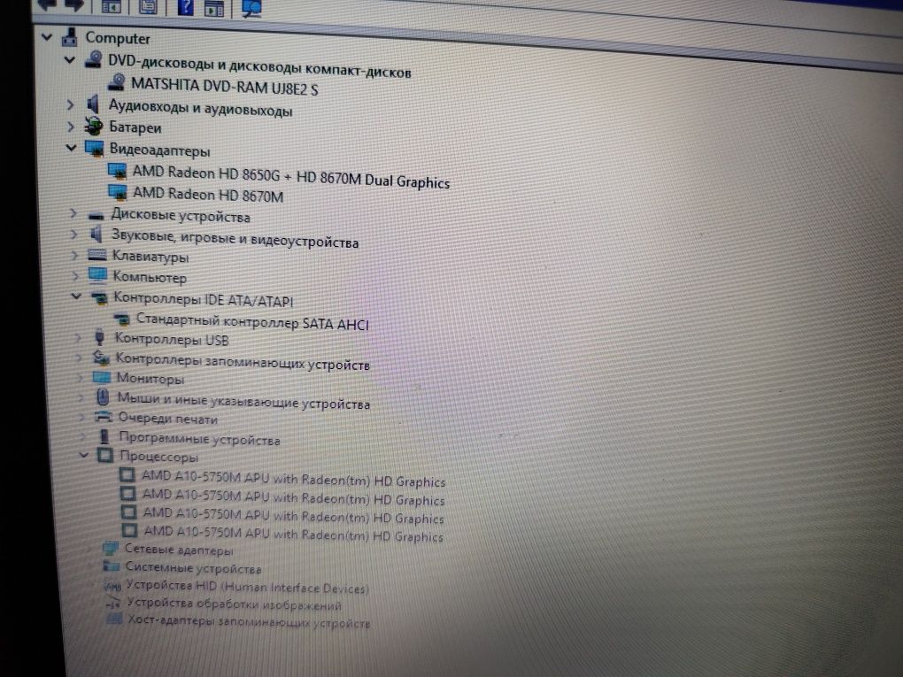 Ноутбук Asus x550dp