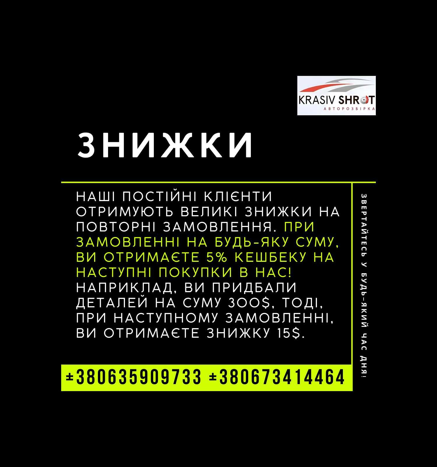 Передній Підрамник до Mazda CX5 2013-2017