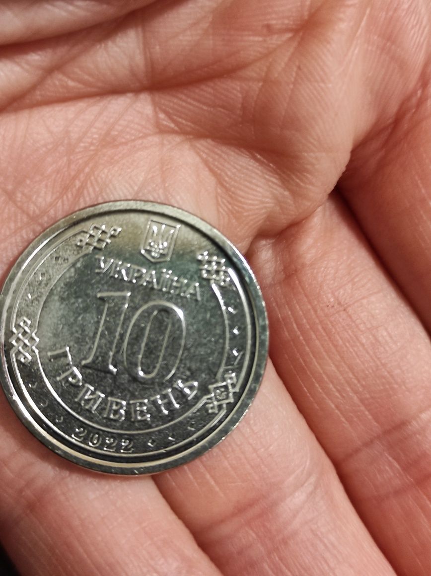 Монета 10 грн ТРО готові до спротиву