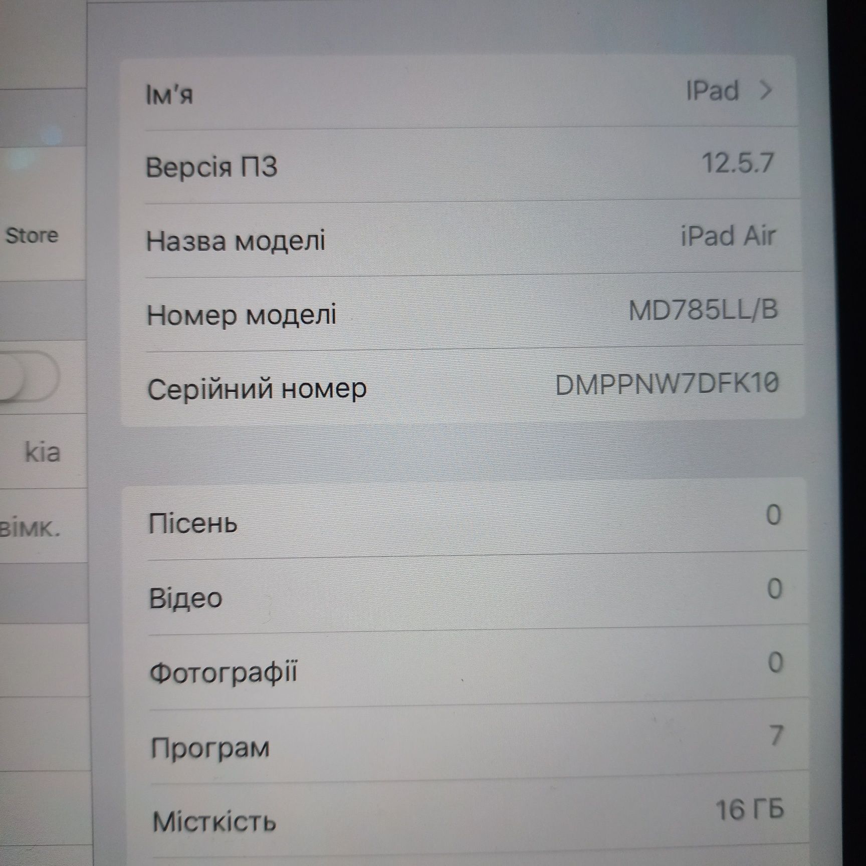 Ipad Air 1 2015 16 GB