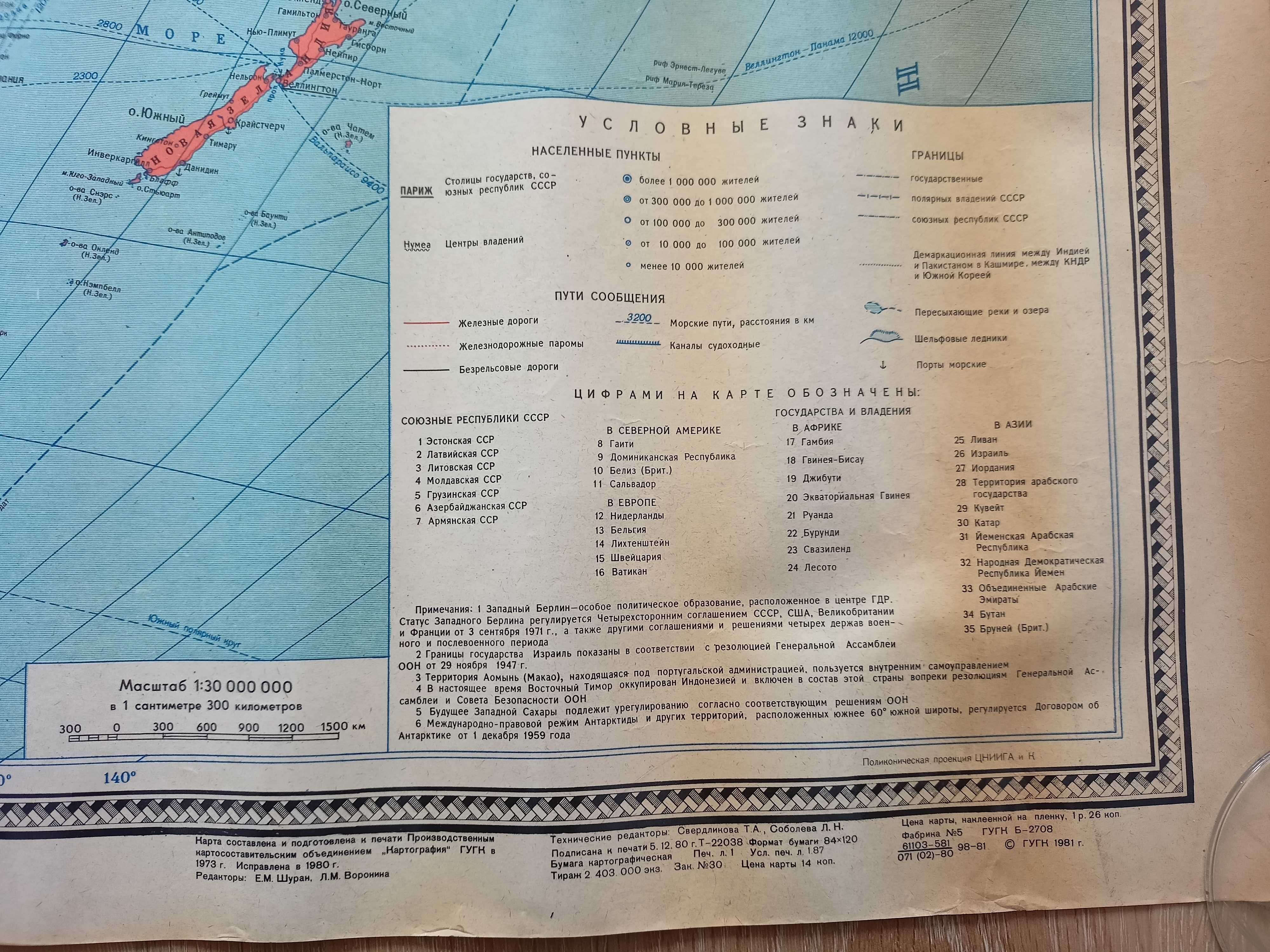 stara rosyjska mapa Europy 1981