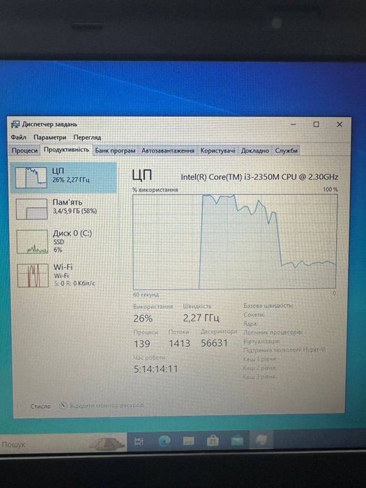 Продам ноутбук 12,5" Lenovo X220i