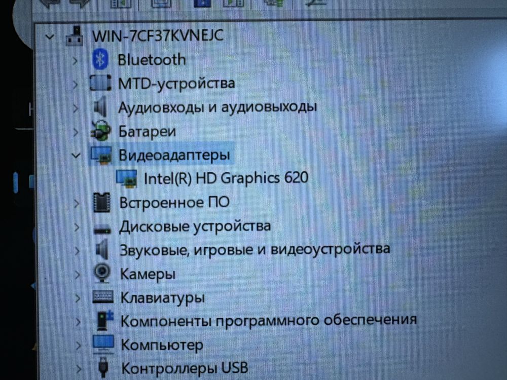 Ноутбук Dell Latitude 7490 core i7 7gen fulhd