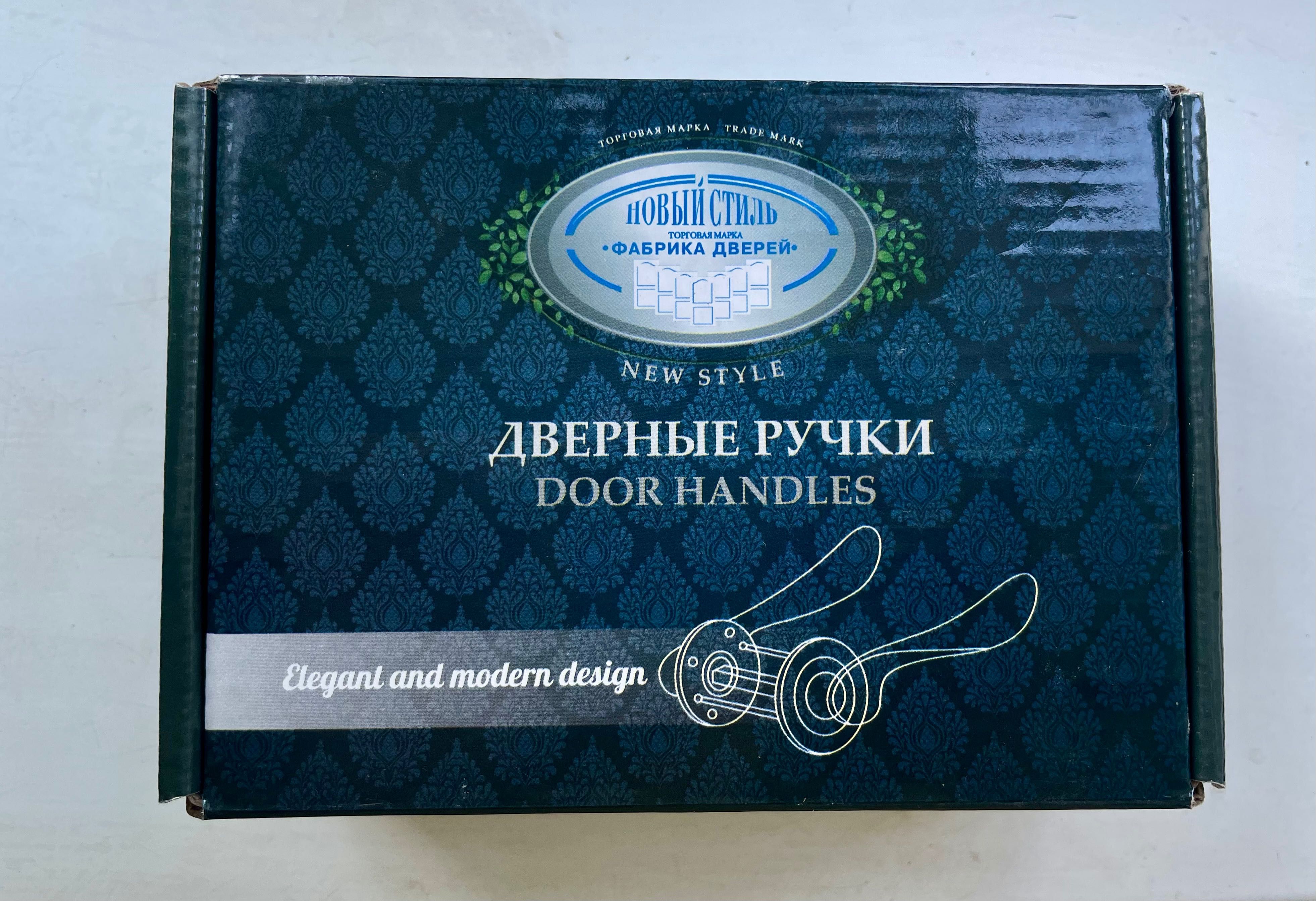 Дверна ручка, дверная ручка. Нова