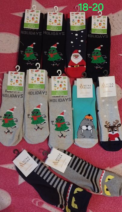 Махровые носочки. Легка Хода.