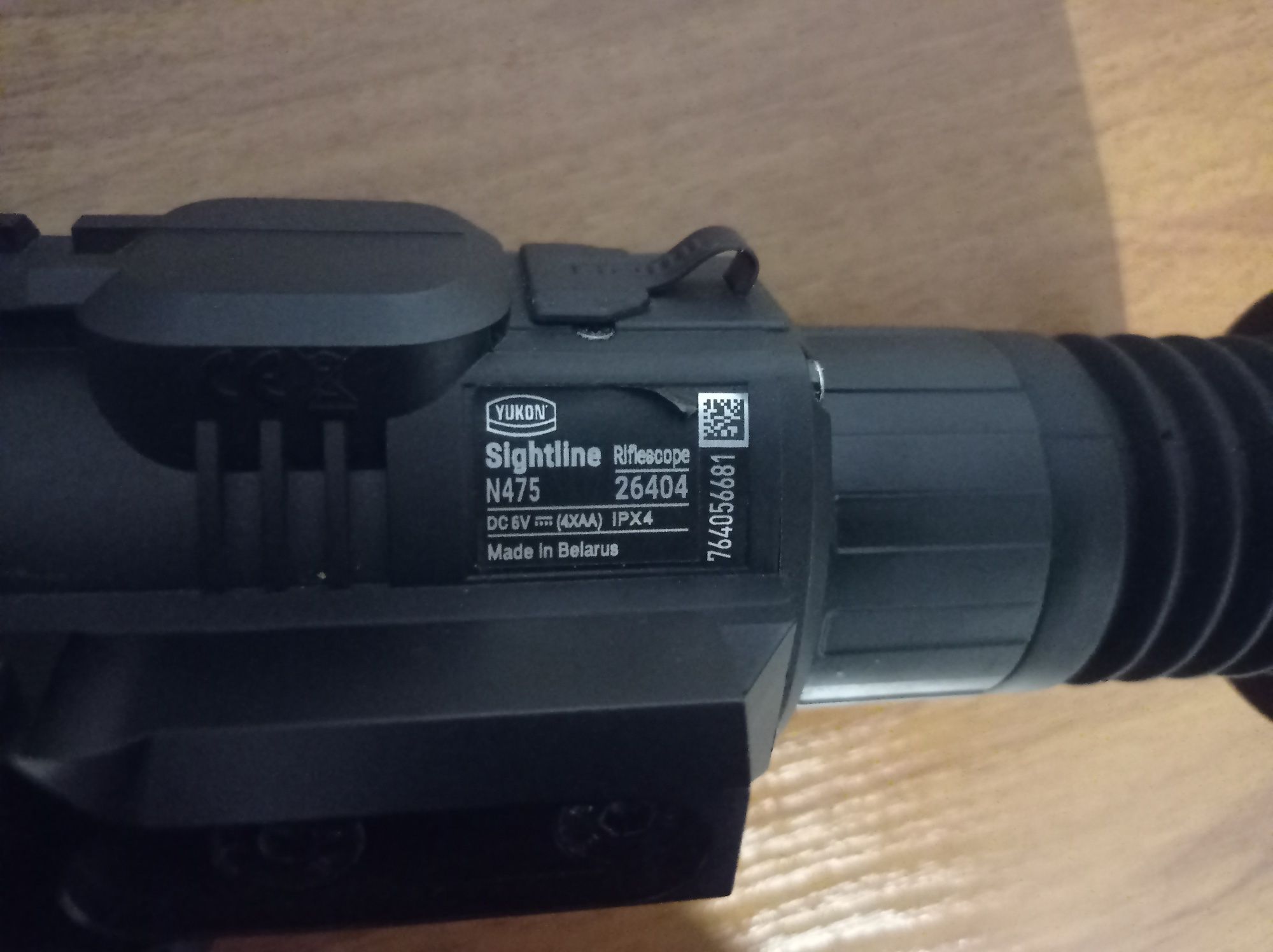 Приціл Yukon sightline 475