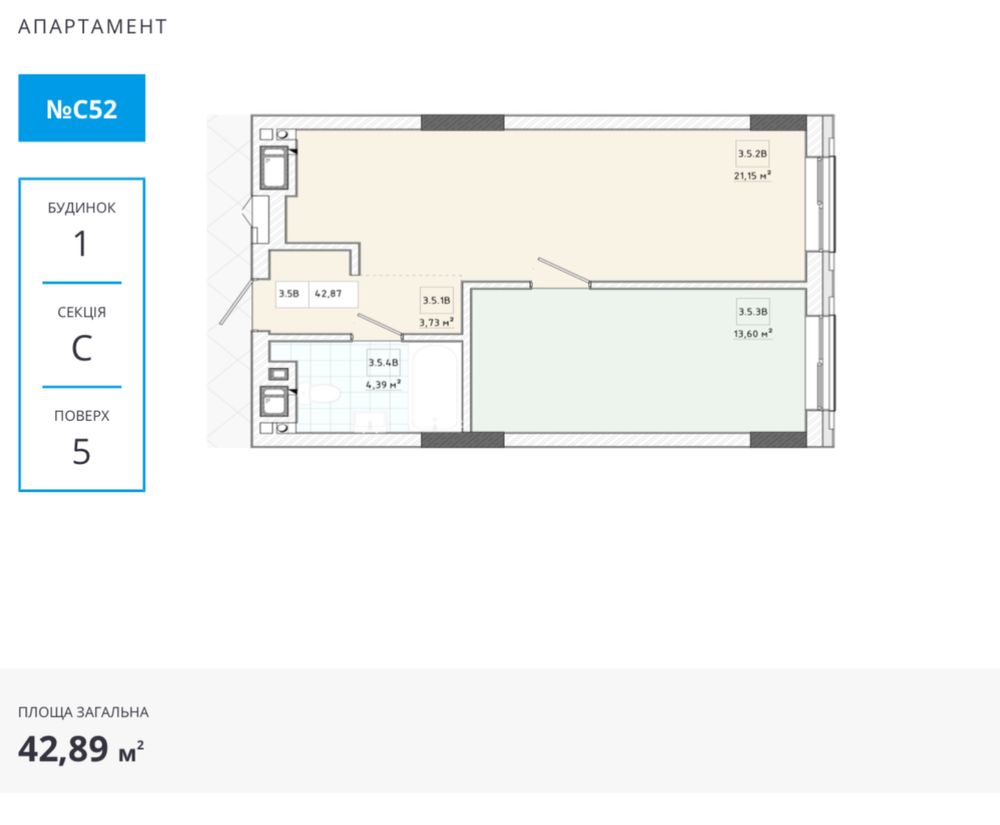 Топ ціна ! 31500 сек С апартаменти apart hall апарт хол