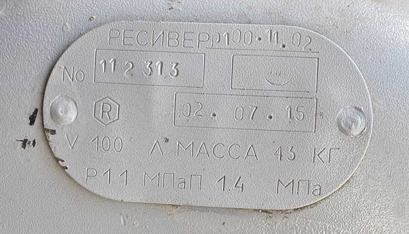 компрессор REMEZA AirCast СБ4/С-100.LВ50 (РМ-3128.00) оригинальный