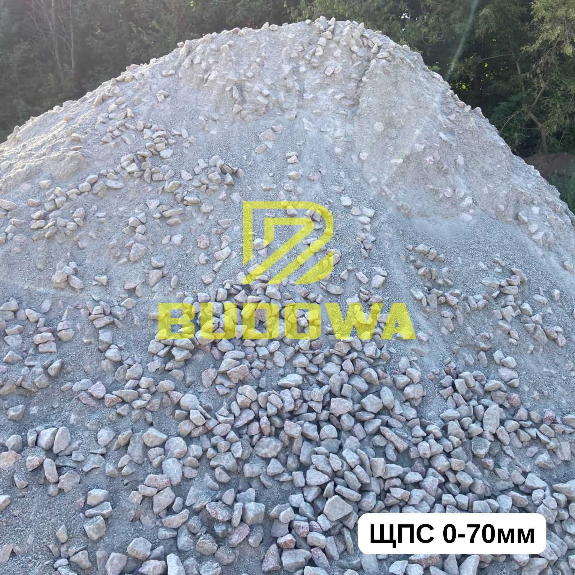 Гайворонський Карєр Щебінь відсів мучка Камінь ЩПС пісок бут
