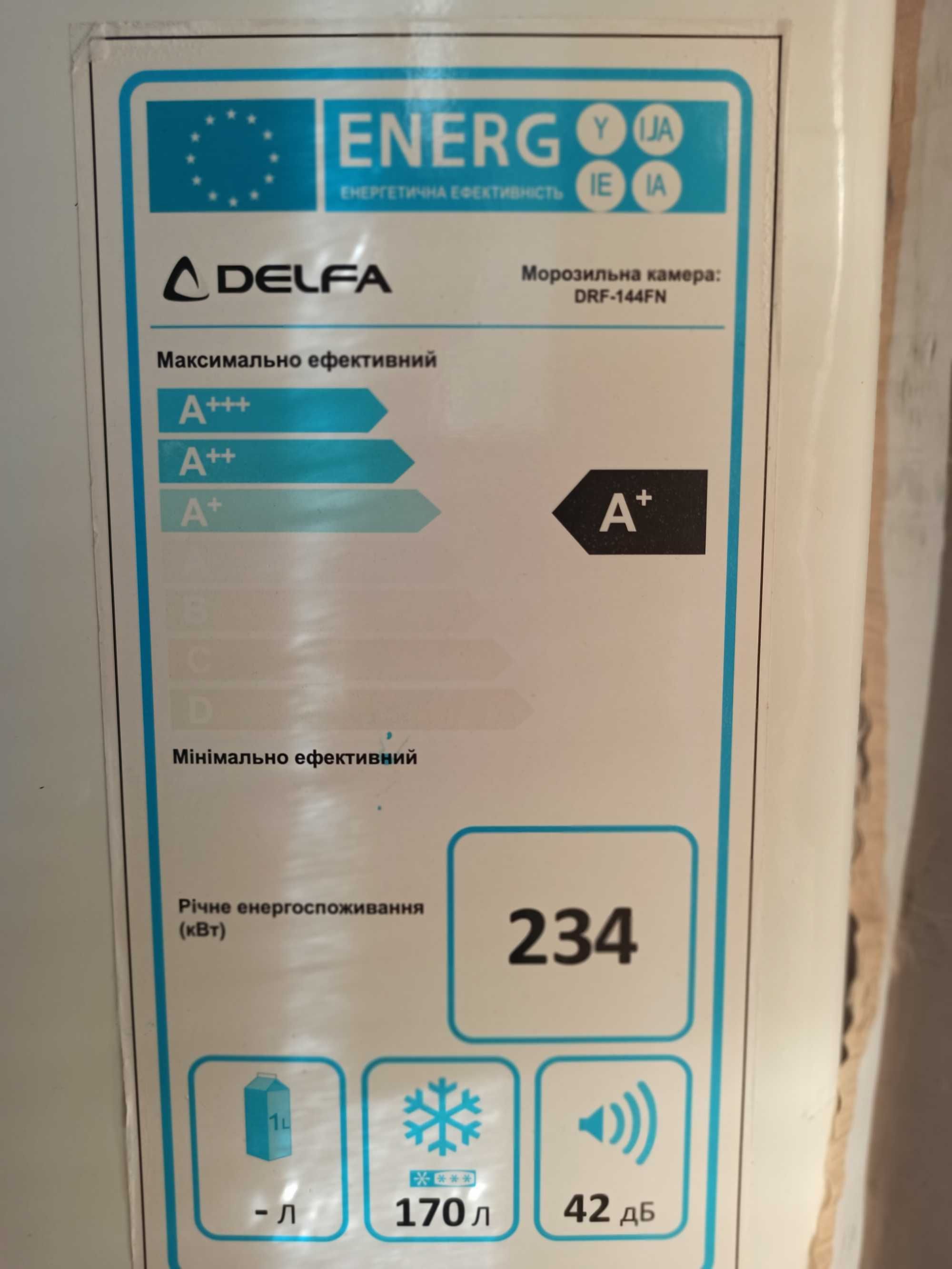 Продам морозильную камеру