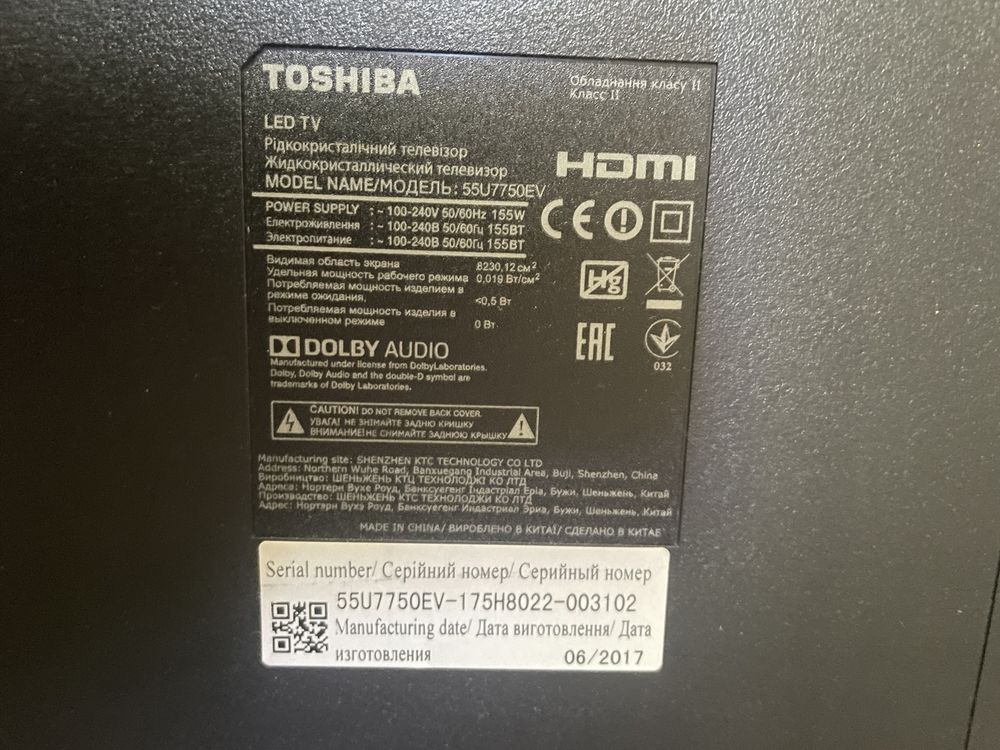 Телевізор Toshiba 55 “ без смарт пошкоджена матриця