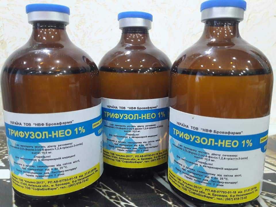Продаж ветеринарного бізнесу: препарат "Трифузол Нео 1%"