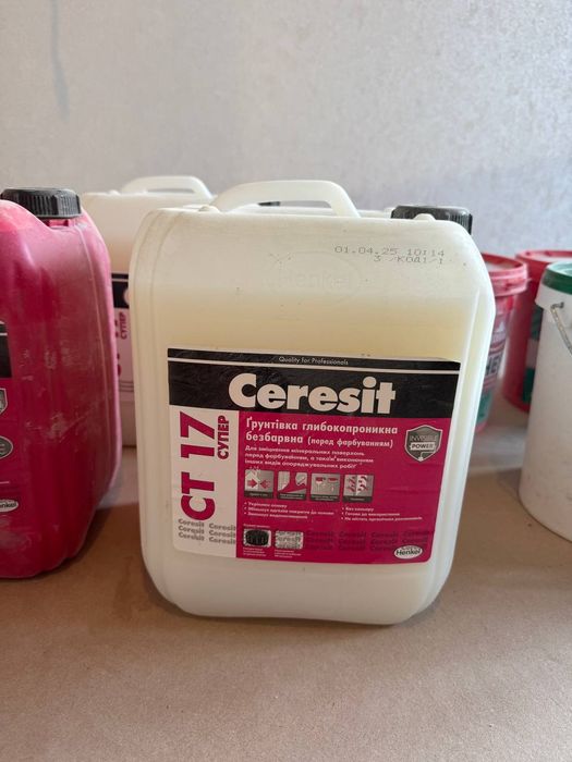 Грунтовка, Фарба, Штукатурка Knauf гіпсова MP 75 машинного нанесення (