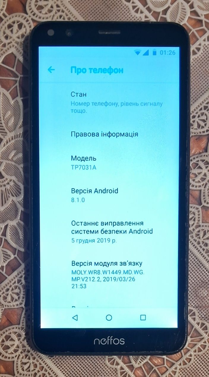 Смартфон ТР-Link Neffos C5 Plus 1/8GB (TP7031A) 2019 г. Android 8.1.0