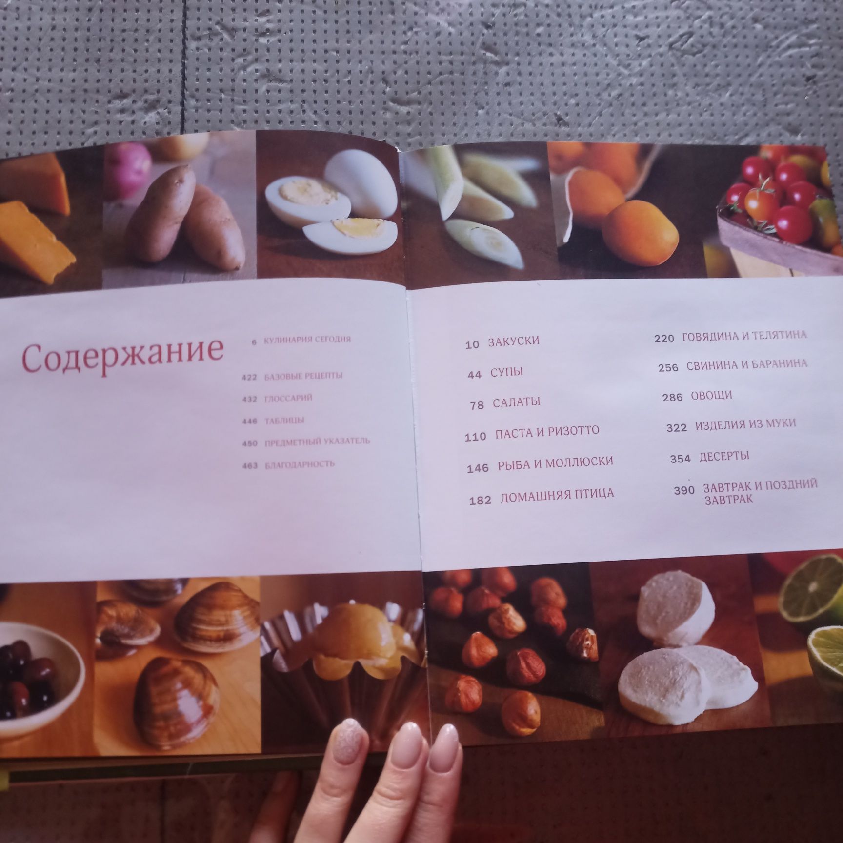 Современная кухня Чака Уильямса