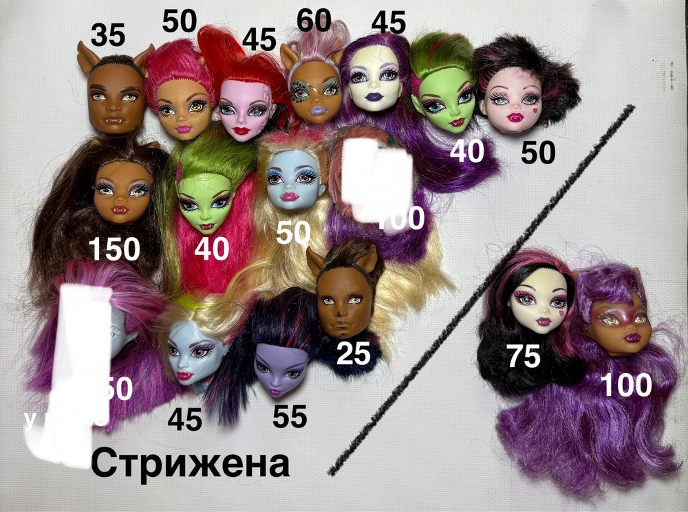 Акси монстер хай